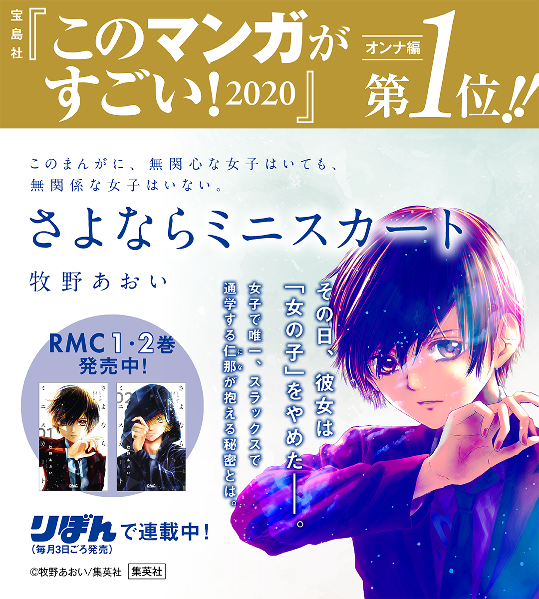 カート 巻 日 発売 す さよなら 3 ミニ