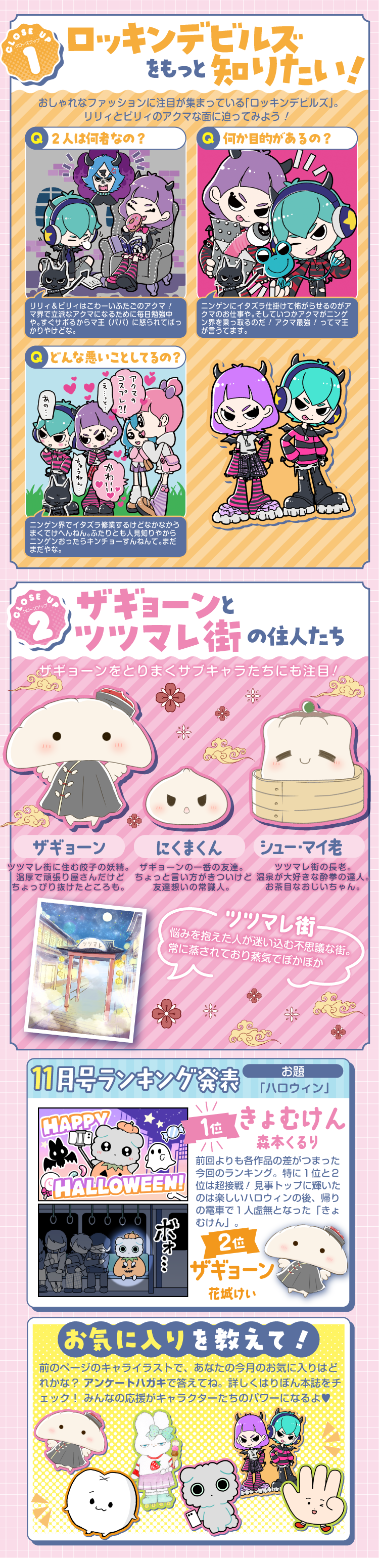 クリアファイル・プレゼント！