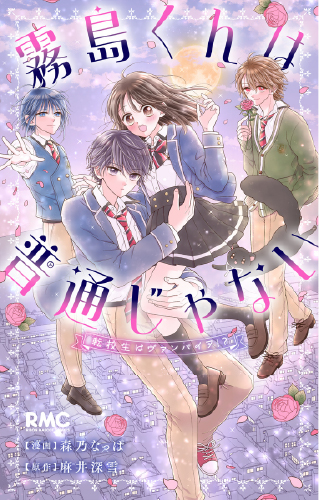 集英社 りぼん 公式サイト