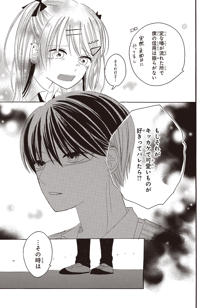 ひとりで歩ける旅行英会話 イラスト版: 超入門 フライト中から