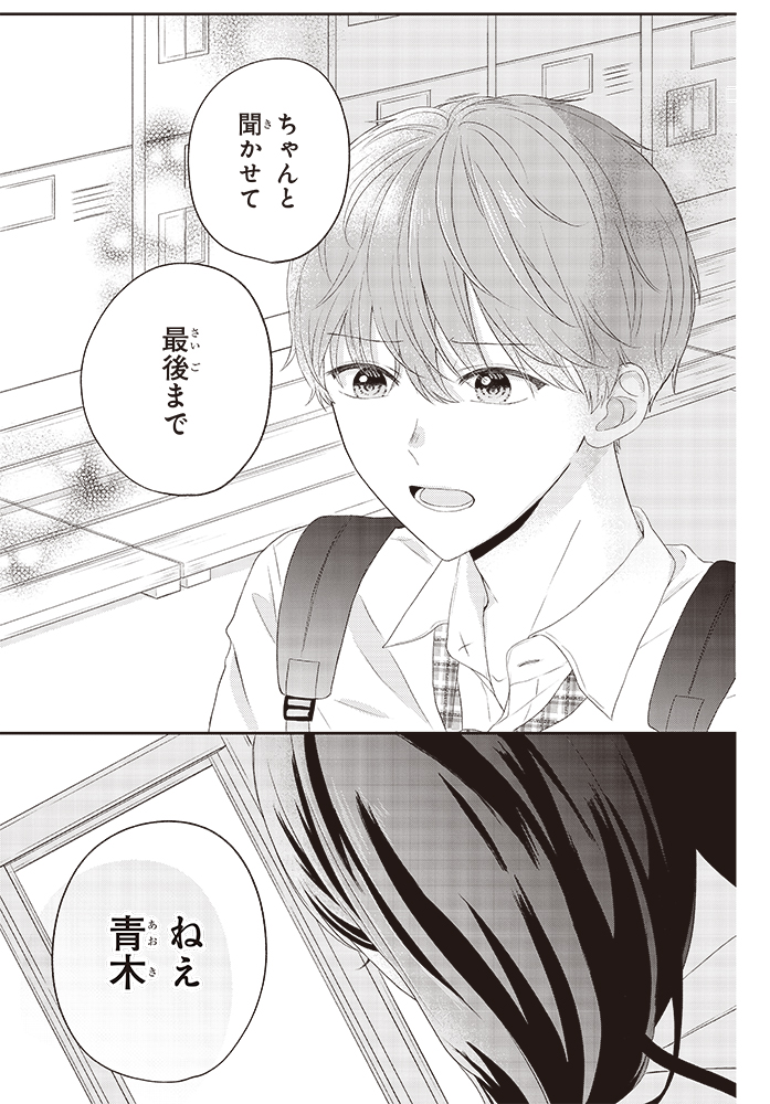 集英社 りぼん 公式サイト