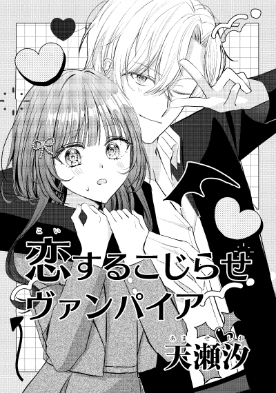 集英社 りぼん 公式サイト
