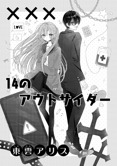 集英社 りぼん 公式サイト