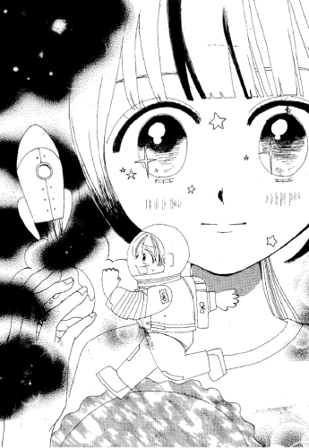 『それでも地球はうごく。』16P／埼玉県　羽那つむぎ（24歳）