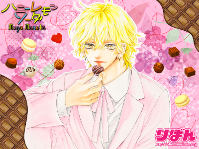 集英社 りぼん 公式サイト