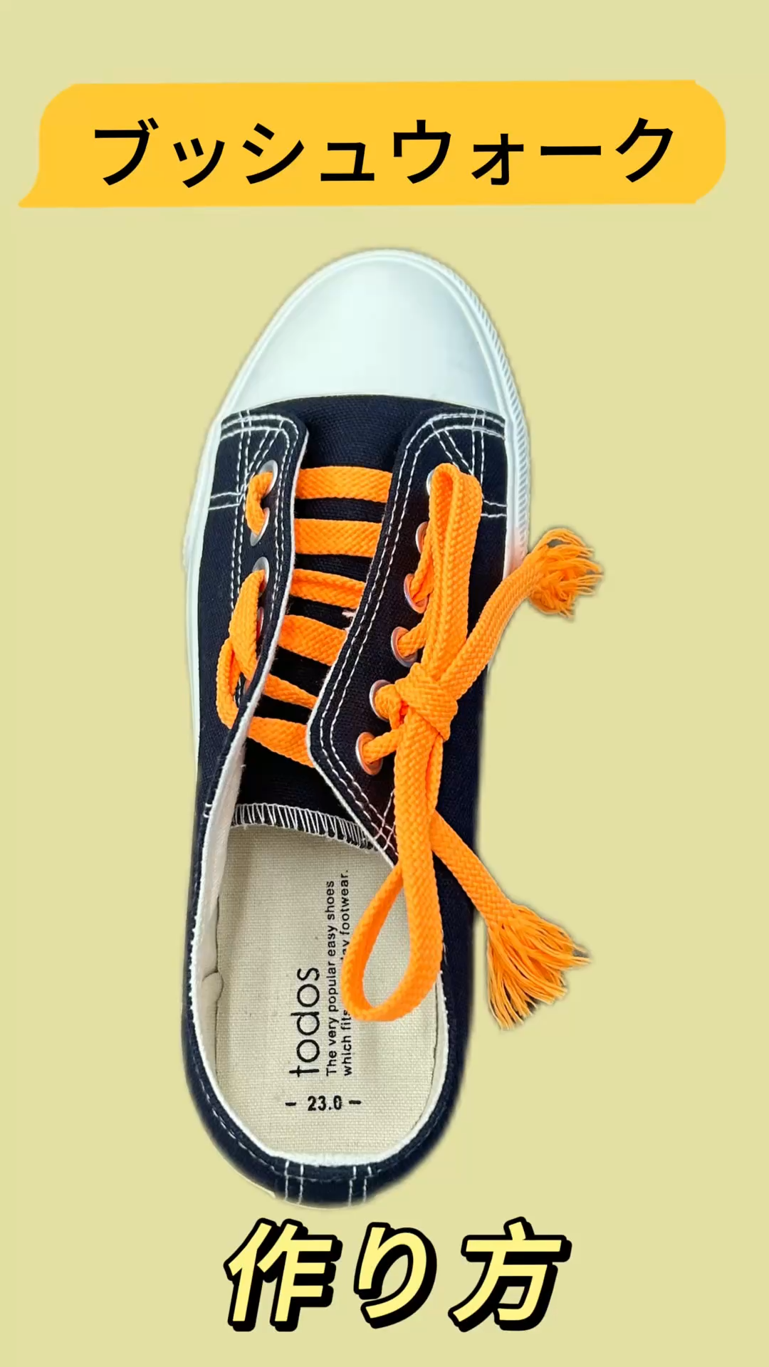 理英会_ピンポンワーク_新年長11月-年長9月 理英会