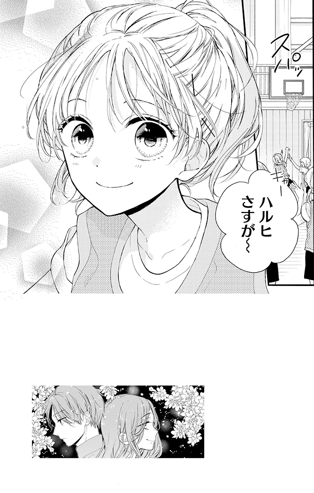 絶叫学級 転生』隠れし七つの怪