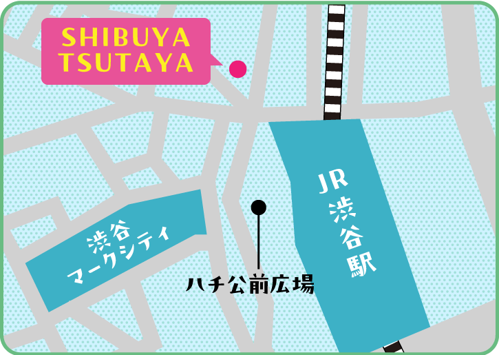 SHIBUYA TSUTAYAへのアクセスMAP
