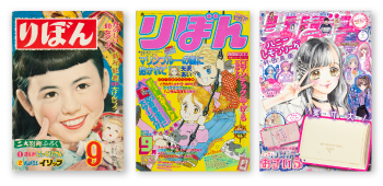 歴代の「りぼん」表紙展示