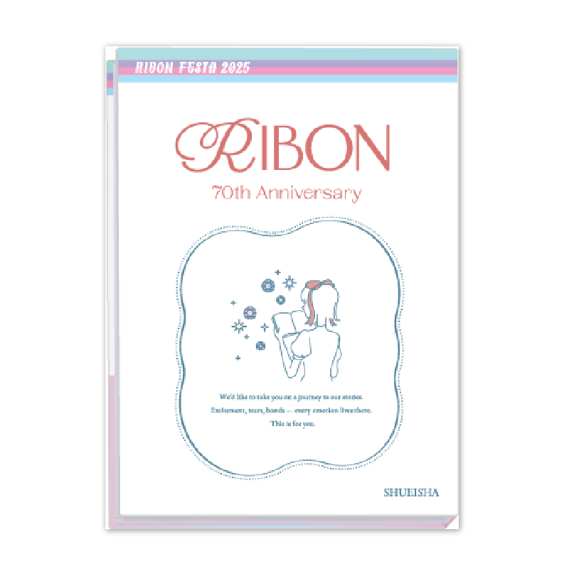 70周年メモリアルボックス