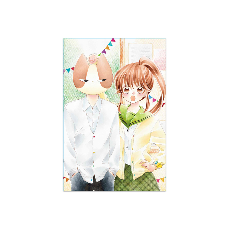 大詩りえ／猫田のことが気になって仕方ない。
