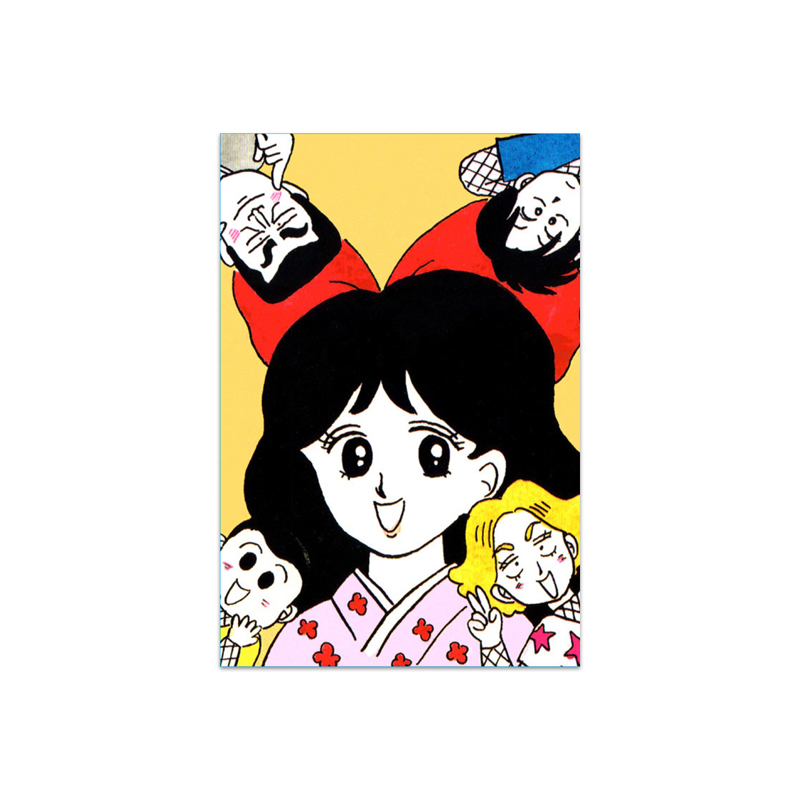 岡田あ～みん／こいつら100％伝説