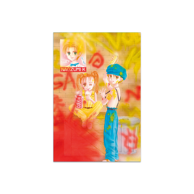 小花美穂／こどものおもちゃB