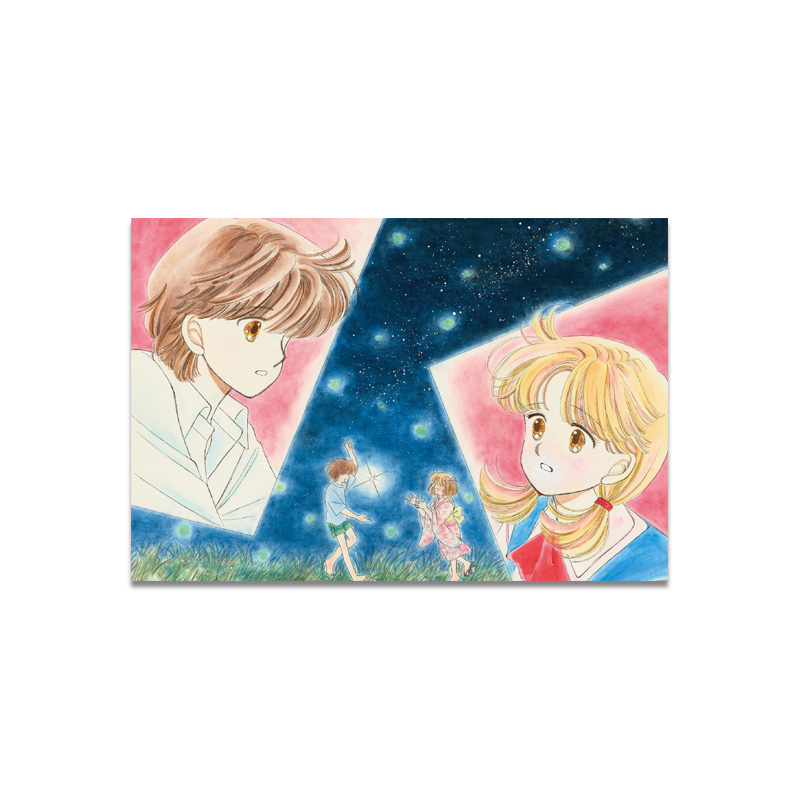 柊あおい／星の瞳のシルエット