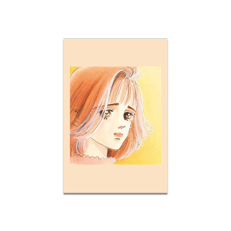 矢沢あい／バラードまでそばにいて