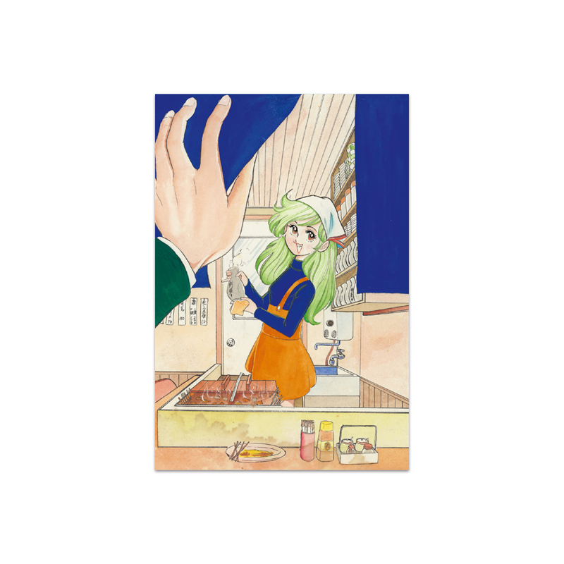 弓月光／おでんグツグツ
